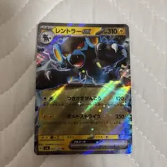 レントラーGL[ジムリーダー] プロモカードパック 25th ANNIVERS②
