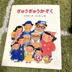 上鈴木正一(雅号/岳陽) 油彩画 SMサイズ【 emi様 オーダー作品 】です。 2025年最新】上鈴木正一の人気アイテム - メルカリ