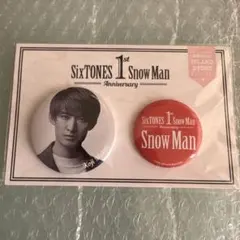 1st Anniversary 缶バッジ シール 向井康二 SnowMan