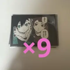 ブルーロック 糸師凛 糸師冴 モノクロカード