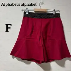 a178 Alphabet's alphabet フレアスカートのサムネイル
