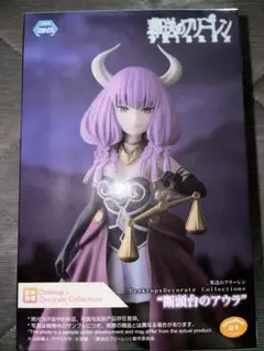 デスクトップコレクション アウラ フィギュア