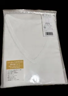 シャルレ　メンズトップ　肌着　スリーブレス　V首　ホワイト　M
