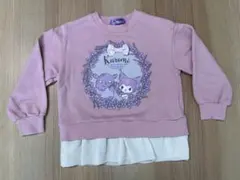 クロミ トレーナー 120サイズ