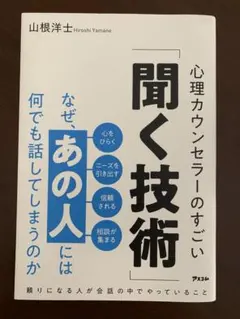 Item thumbnail for item 18f1f864-3739-4fb4-b318-b08e791b23e7