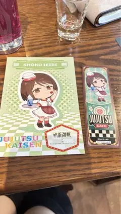 Item thumbnail for item 4d895b05-b904-4c5a-a049-9d5db38c6ef2