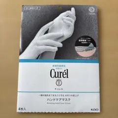 キュレル ハンドケアマスク 一晩中指先まで丸ごと守る お手入れ底上げのサムネイル