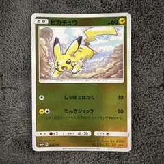 最安値】 ピカチュウ デルタ種 112/PCG-P 明治 プロモ ポケカ - メルカリ