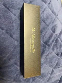 【20】ME リカバリーエアー ブラック 【未使用品】【匿名配送】 2025年最新】MEリカバリーエアーの人気アイテム - メルカリ