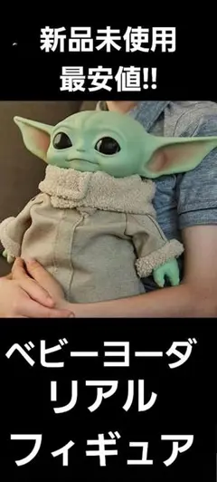 2025年最新】ぬいぐるみ star childの人気アイテム - メルカリ