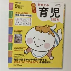 Item thumbnail for item 48c014a8-1b3e-4cbb-96c8-32061d77ba43