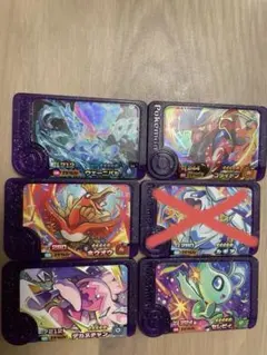 ポケモンフレンダ⭐︎スーパートレジャー5枚セット