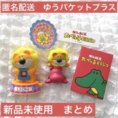 たべっ子どうぶつ　ガチャガチャ　ケーブルフィギュア　ステッカー　ハッピーセット