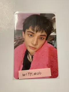 Straykids DO IT ヒョンジン withmuu トレカ