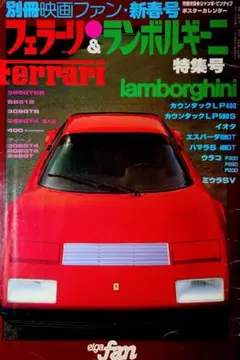 イタリアGPポスター1996年 - メルカリ