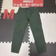 UNIQLO ユニクロ ジョガーカーゴパンツ オリーブ メンズM