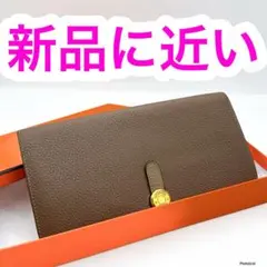 2025年最新】ドゴン エトゥープの人気アイテム - メルカリ