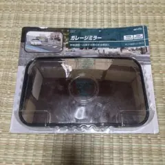 エーモン ガレージミラー 角 2000R 6953のサムネイル