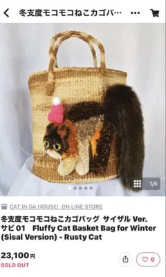 2026年最新】CAT IN DA HOUSE !の人気アイテム - メルカリ