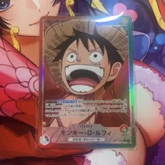 モンキー・D・ルフィ　リーダーパラレル