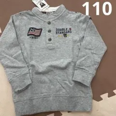 新品★ミキハウス　ダブルビー★トレーナー★カットソー★110