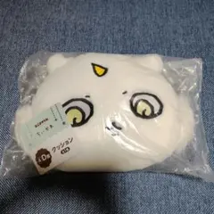 あのこ クッション