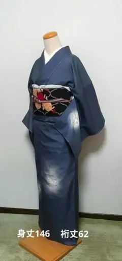 正絹　袷　訪問着　群青色　子ども柄　しつけ付き　未使用品