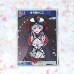 2025年最新】ホロカ 沙花叉 プロモの人気アイテム - メルカリ