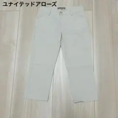 ユナイテッドアローズ　アンクル丈パンツのサムネイル