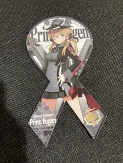 艦これ プリンツ・オイゲン リボン型マグネット