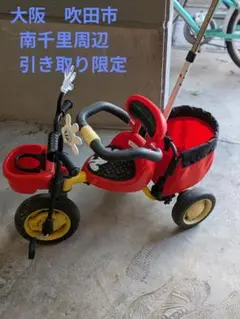 2025年最新】ides ミッキー 三輪車の人気アイテム - メルカリ
