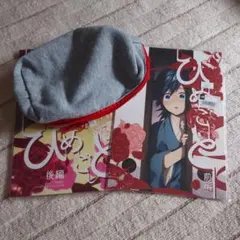 義炭 ひめごと 冨岡義勇 竈門炭治郎 鬼滅の刃 前編 後編