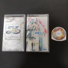 PSPソフト3個セット