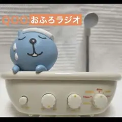 2026年最新】お宝クーグッズの人気アイテム - メルカリ