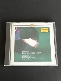 チャイコフスキー　白鳥の湖　ハインツレーグナー　ベルリン放送交響楽団　CD