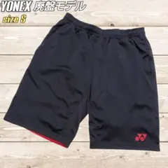 廃盤　YONEX　ハーフパンツ　ゲームパンツ　黒　赤