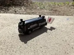 トミカ 街宣車②