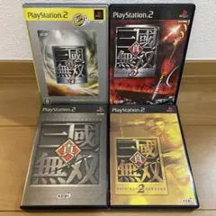 PS2 真・三國無双1.2.3.4 まとめ売り