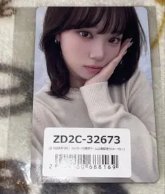 LE SSERAFIM チェウォン SPAGHETTI 東京ドーム ラキドロ