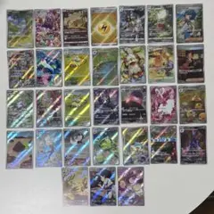 ポケモンカード AR CHR まとめ売り30枚以上 美品多め ポケカ ブースター