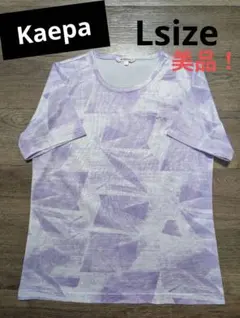 【美品】Kaepa 半袖 Tシャツ パープル Lサイズ