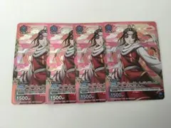 2026年最新】UNION arenaの人気アイテム - メルカリ