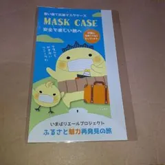 Item thumbnail for item 7e7d63a7-f10b-4a96-a9f0-5a94f0361fca