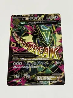 2026年最新】XY6 SR レックウザEXの人気アイテム - メルカリ