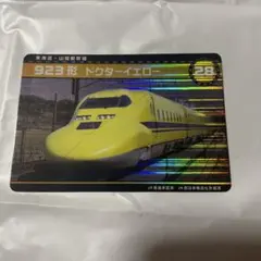 山陽新幹線 50TH ANNIVERSARYハイチュウ シークレットカード - メルカリ