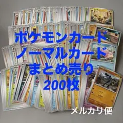 MRC様 リクエスト 2点 まとめ商品