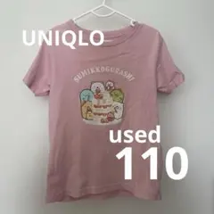 UNIQLO UT すみっコぐらし 半袖Tシャツ 110cm