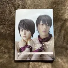 ゆず 北川悠仁　イノセント・ラヴ DVD-BOX〈6枚組〉 Amazon.co.jp: イノセント・ラヴ [レンタル落ち] (全5巻