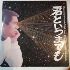 Item thumbnail for item fe025e17-cb26-4e88-8626-ec6f4eed242e