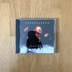サウンドガーデン 『スーパーアンノウン』 (国内盤)